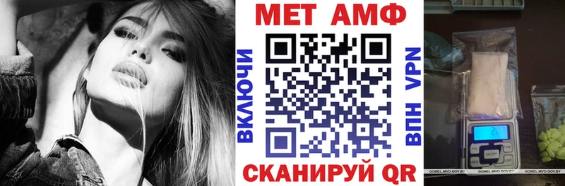 АМФ Розовый  Новокубанск 