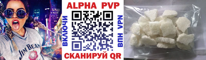 где найти наркотики  Новокубанск  Alpha PVP кристаллы 