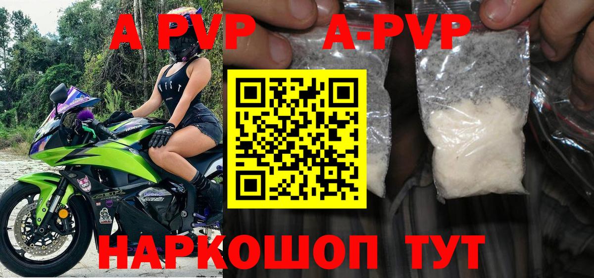 А ПВП СК Новокубанск