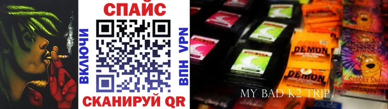 мега tor  Новокубанск  Бутират GHB 