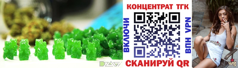 Еда ТГК конопля  маркетплейс официальный сайт  Новокубанск  купить   гидра  