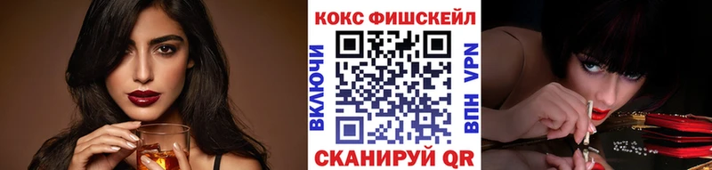 COCAIN Перу  где найти   Новокубанск 