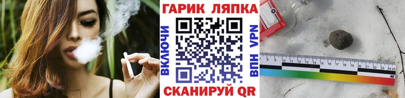 ГАШИШ Ice-O-Lator даркнет как зайти Новокубанск