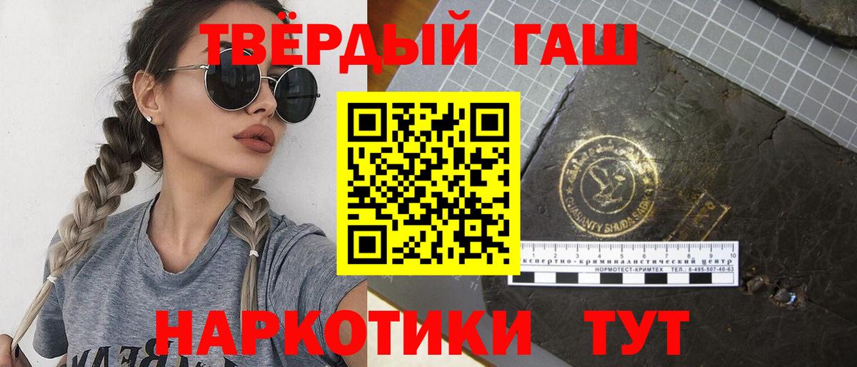 ГАШ Изолятор Новокубанск