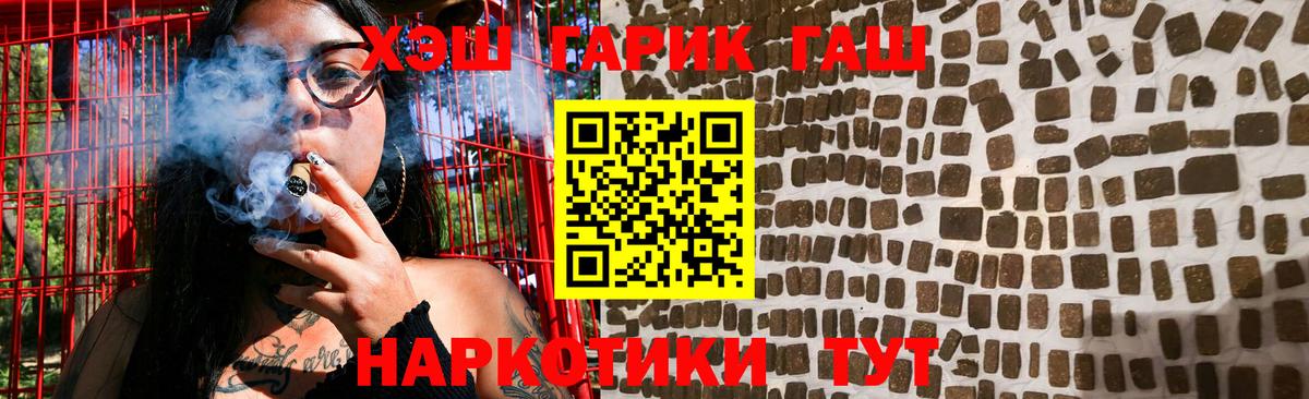 Гашиш  Гашиш убойный  Гашиш убойный  Вход с VPN  Новокубанск 