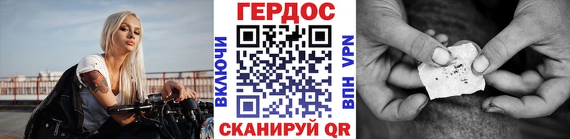 omg ССЫЛКА  Новокубанск  ГЕРОИН Афган 