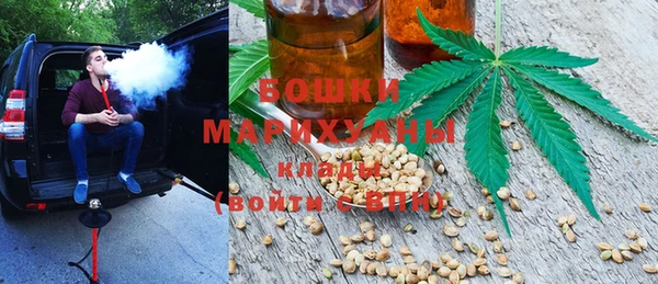 гашишное масло Алексин
