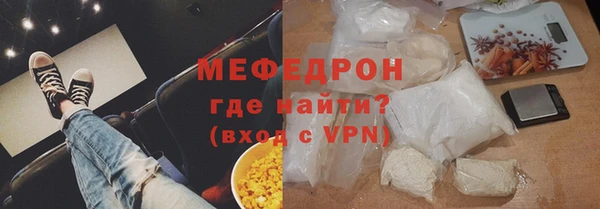 spice Абдулино