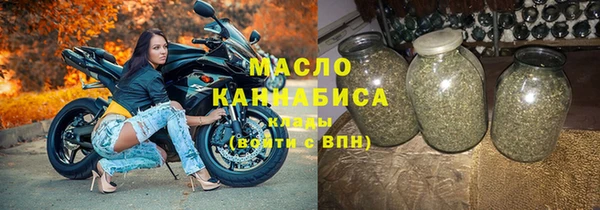 гашишное масло Алексин