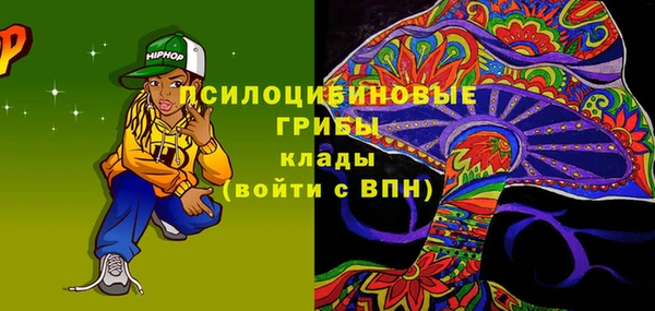гашишное масло Алексин