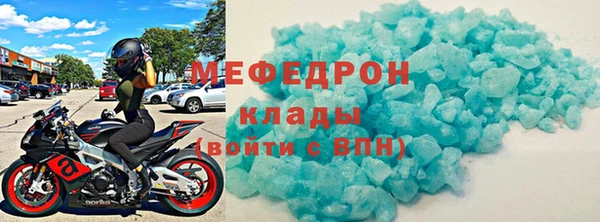 стаф Абинск