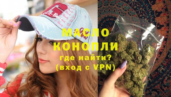 прущие грибы Абаза