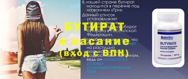 гашишное масло Алексин