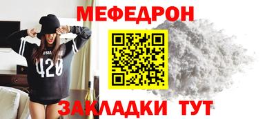 шишки Пугачёв