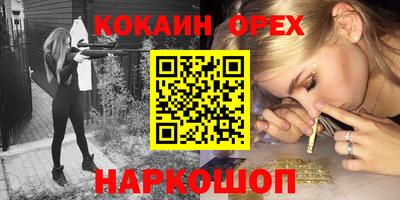 шишки Пугачёв