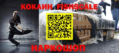 соль курить ск Пушкино
