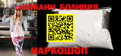 шишки Пугачёв