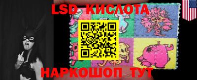 соль курить ск Пушкино