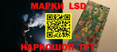 соль курить ск Пушкино