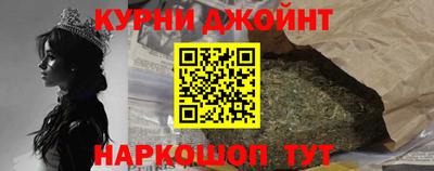 соль курить ск Пушкино