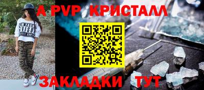 эйфоретик Пыть-Ях