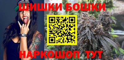 шишки Пугачёв