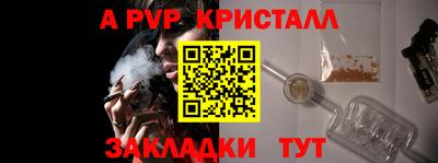 эйфоретик Пыть-Ях