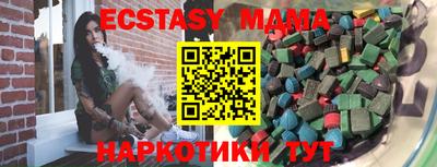 шишки Пугачёв