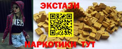 шишки Пугачёв