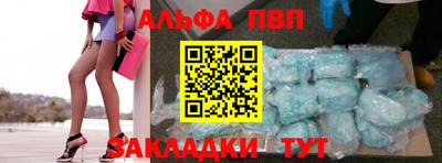 соль курить ск Пушкино