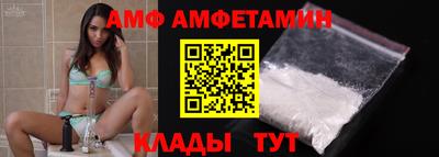 эйфоретик Пыть-Ях