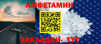 шишки Пугачёв