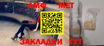 соль курить ск Пушкино