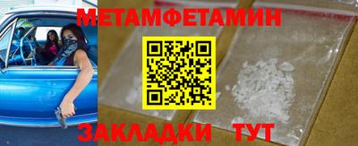 соль курить ск Пушкино