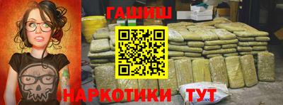 соль курить ск Пушкино