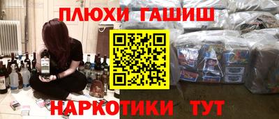 соль курить ск Пушкино