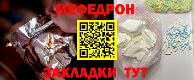 шишки Пугачёв