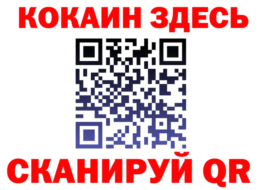 Cocaine FishScale как войти даркнет кракен Новокубанск