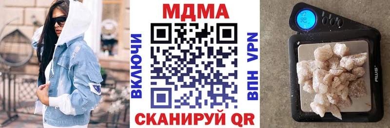 МДМА кристаллы  Новокубанск 