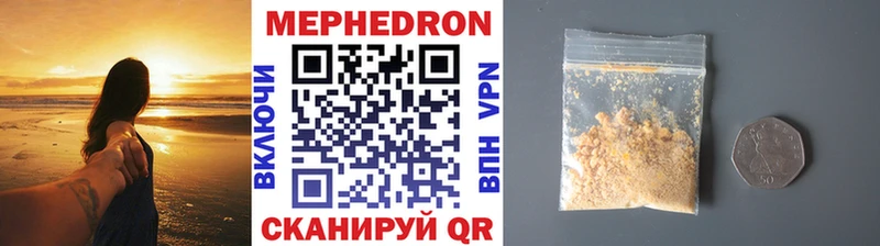 OMG   Новокубанск  Мефедрон мука  купить наркоту 