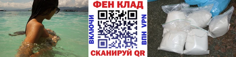 omg ссылка Новокубанск Первитин кристалл