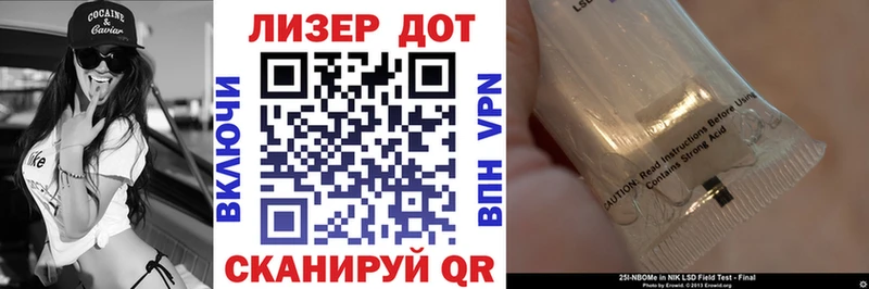 купить закладку  Новокубанск  Марки NBOMe 1,8мг 