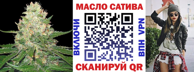 Дистиллят ТГК THC oil  Новокубанск 