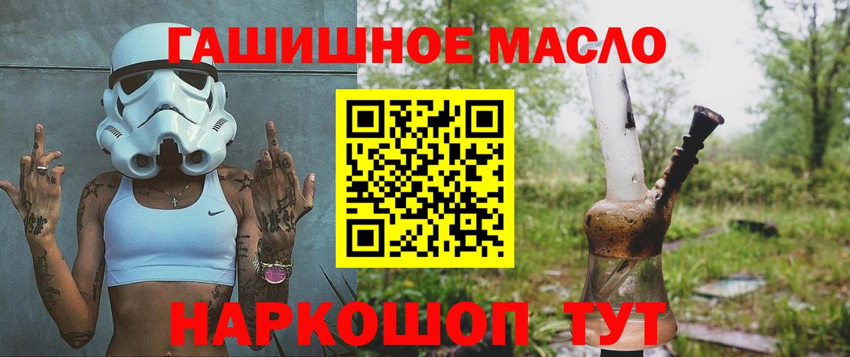 ТГК Wax Новокубанск